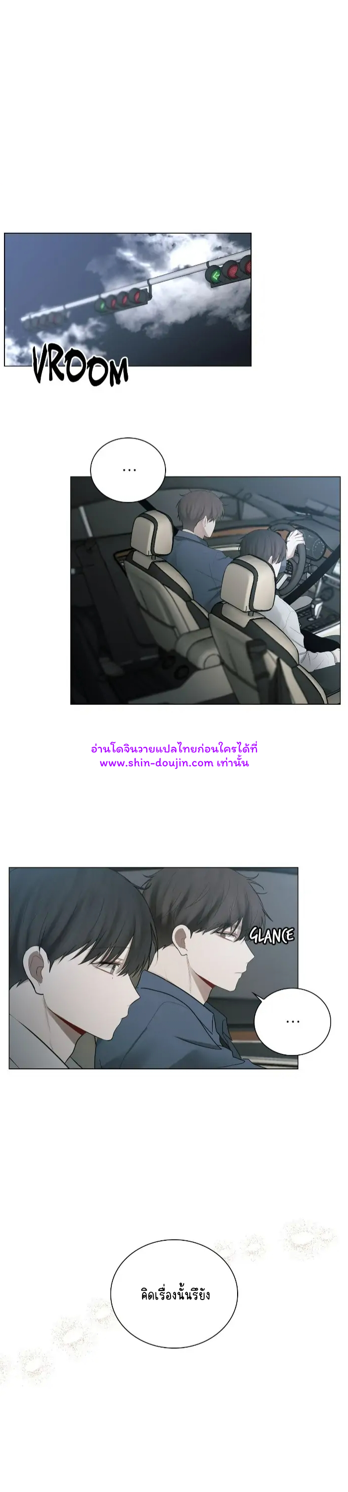Someone Like You EP 17